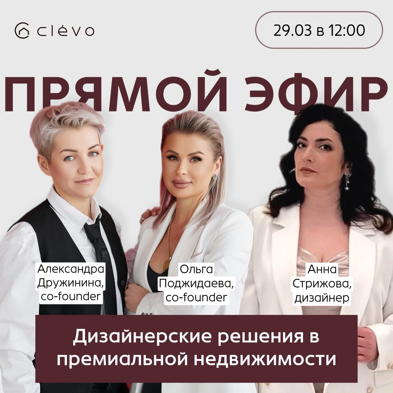 Дизайн в премиальной недвижимости - новости компании Setus Design